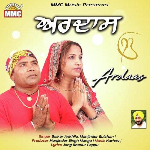 Ardaas by Balkar Ankhila - Download on PagalFree