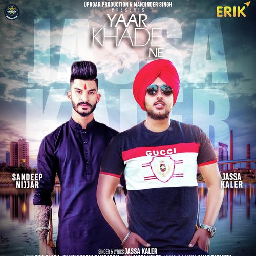 Yaar Khade Ne by Harmeet Aulakh - Download on PagalFree