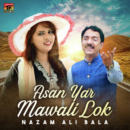 Asan Yar Mawali Lok by Nazam Ali Bala - Download on PagalFree