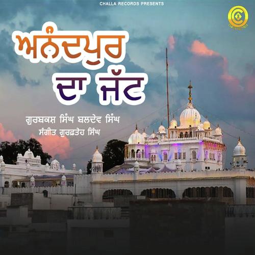 Bache Nagga De by Baldav Singh, Gurbashk Singh, Baldav Singh - Download on PagalFree