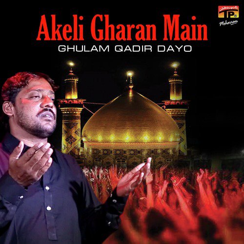 Lash Musafir Kiwen Chai Qasim Di by Ghulam Qadir Dayo - Download on PagalFree