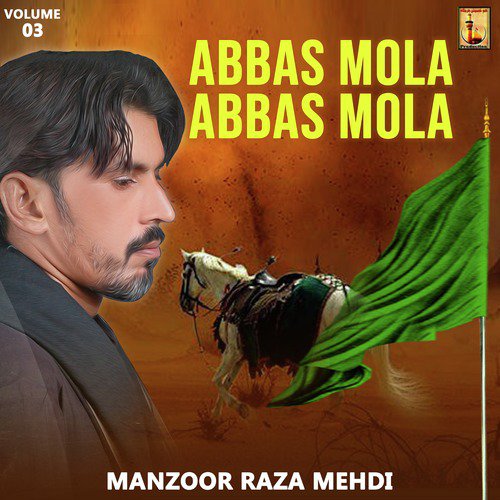 Abbas Mola Abbas Mola by Manzoor Raza Mehdi - Download on PagalFree