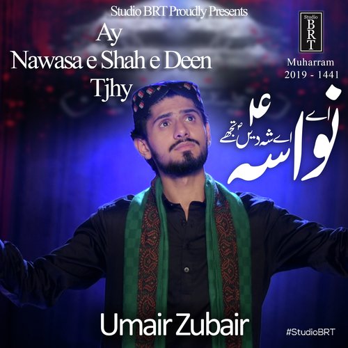 Ay Nawasa e Shah e Deen by Umair Zubair - Download on PagalFree