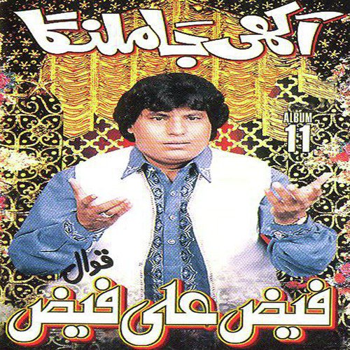 Main Goli Bandi Ni Siyu by Faiz Ali Faiz - Download on PagalFree