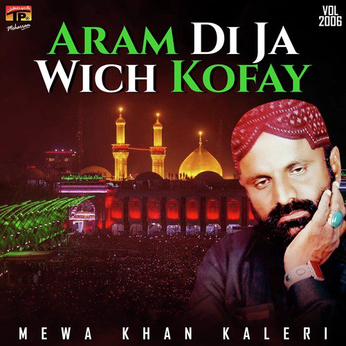 Medi Zeen Tu Jhanr Gaye by Mewa Khan Kaleri - Download on PagalFree