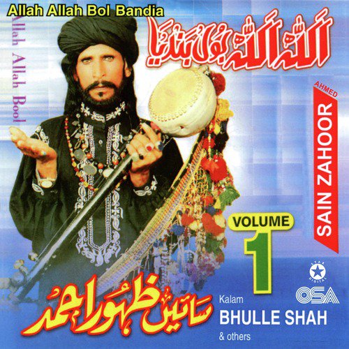 Ni Main Kamli Aan by Saieen Zahoor - Download on PagalFree