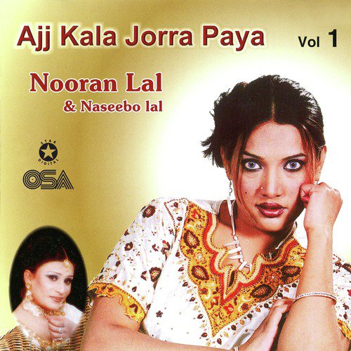 Meri Chunni De Sitare by Nooran Lal, Naseebo Lal - Download on PagalFree
