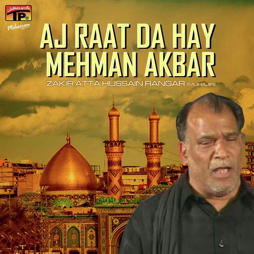Na Pani Sard Rubab Peta by Zakir Atta Hussain Rangar Muhajir - Download on PagalFree