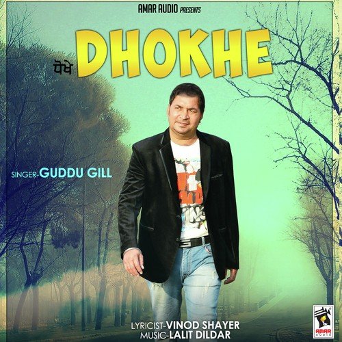 Dhokhe by Tanishq Kaur - Download on PagalFree