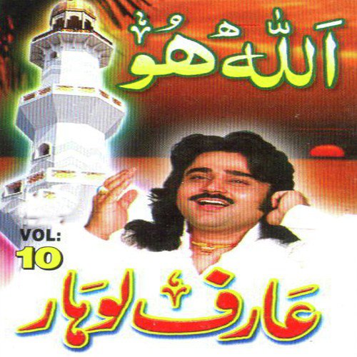 Rah Takde Noori Falkan by Arif Lohar - Download on PagalFree