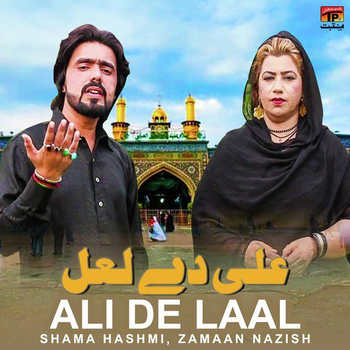 Ali De Laal by Shama Hashmi, Zamaan Nazish - Download on PagalFree