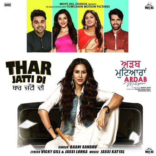 Thar Jatti Di (From Ardab Mutiyaran) by Singga, Sonam Bajwa, Ajay Sarkaria - Download on PagalFree