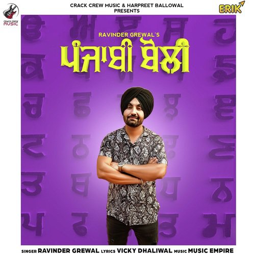 Punjabi Boli by Singga, Sonam Bajwa, Ajay Sarkaria - Download on PagalFree