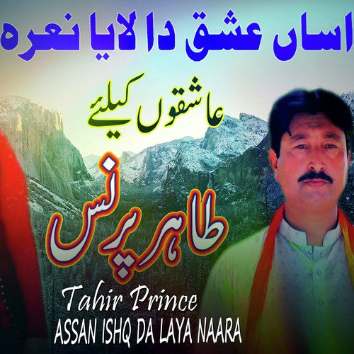 Assan Ishq Da Laya Naara by Tahir Prince - Download on PagalFree