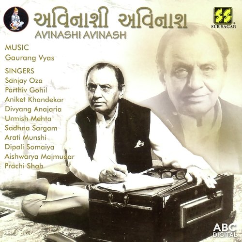 O Nagar by Various Artists - Download on PagalFree