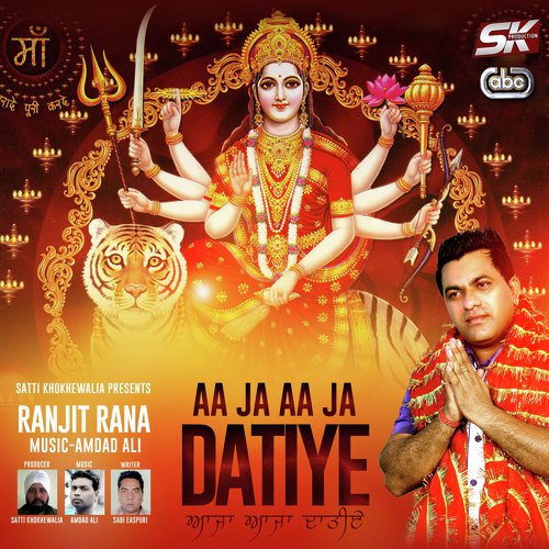 Dhee by Ranjit Rana - Download on PagalFree