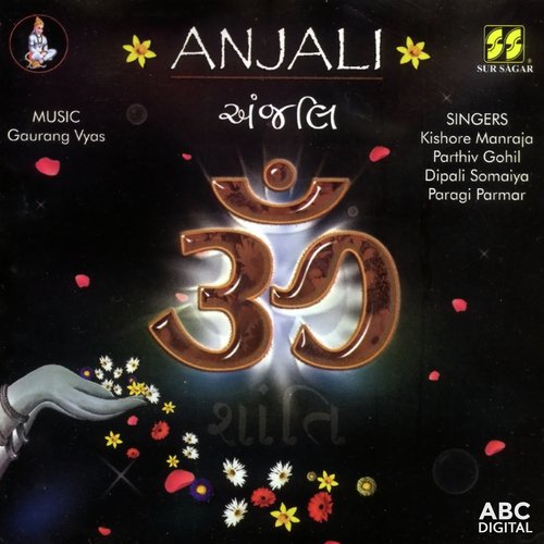 Yaad aave Mori by Various Artists - Download on PagalFree