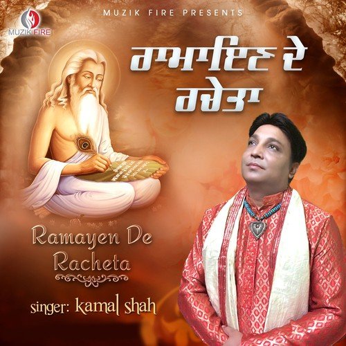 Ramayen De Racheta by Dj Harvey, Ishmeet Narula - Download on PagalFree
