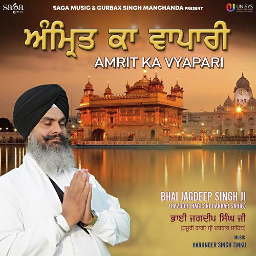Amrit Ka Vyapari by Harjinder Singh Tinku - Download on PagalFree