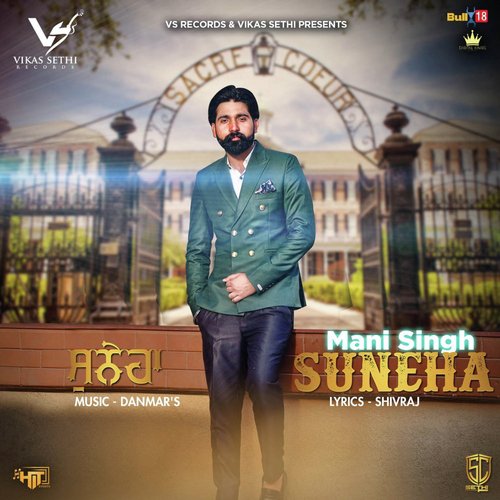 Suneha by Mani Singh - Download on PagalFree