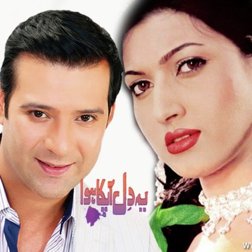 Ghar Ke Andar by Mani Singh - Download on PagalFree