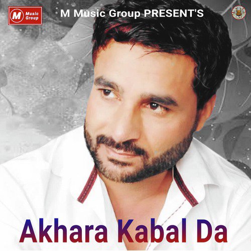 Akhara Kabal Da by Kabal Rajasthani - Download on PagalFree