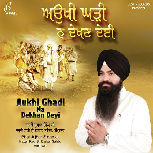 Sa Rasna Dhan Dhan Hai by Bhai Jujhar Singh Ji - Download on PagalFree