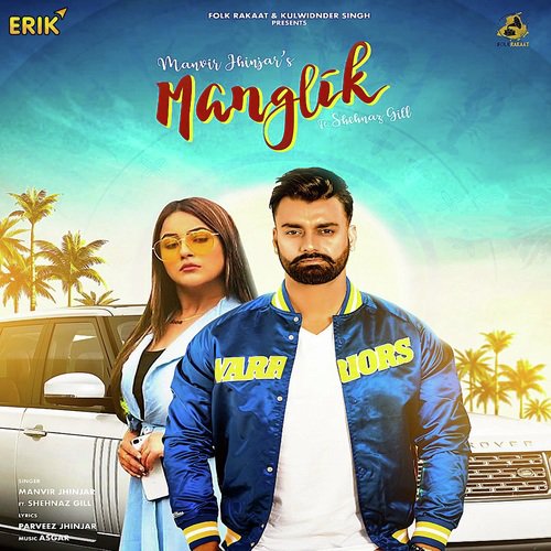 Manglik by Jass Pelia, Jasmeen Akhtar - Download on PagalFree