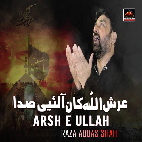 Wah Hussain Ya Hussain Marhaba by Raza Abbas Shah - Download on PagalFree