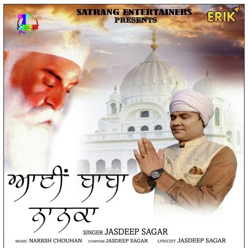 Avi Baba Nanaka by Jasdeep Sagar - Download on PagalFree