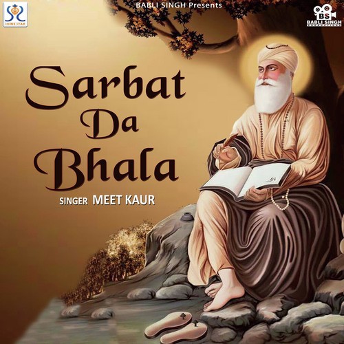 Sarbat Da Bhala by Jasdeep Sagar - Download on PagalFree