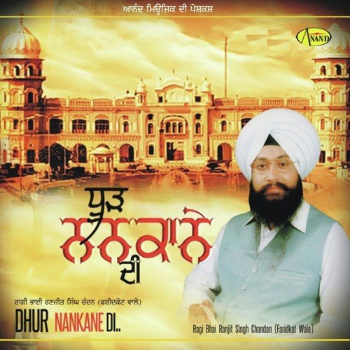 Dhur Nankane Di by Jasdeep Sagar - Download on PagalFree