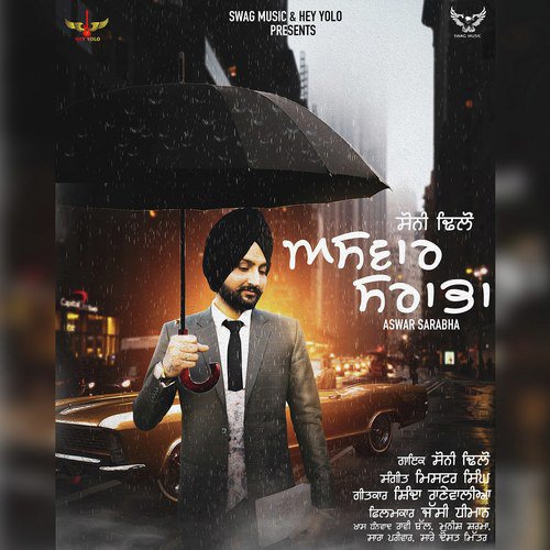 Aswar Sarabha by Soni Dhillon - Download on PagalFree