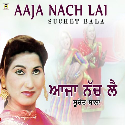 Aaja Nach Lai by Suchet Bala - Download on PagalFree
