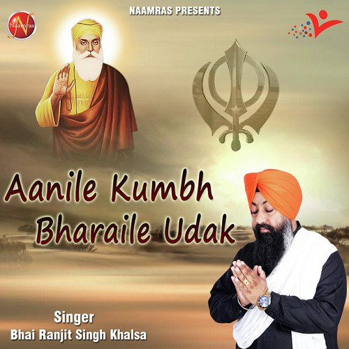 Aanile Kumbh Bharaile Udak by Bhai Ranjit Singh Khalsa - Download on PagalFree