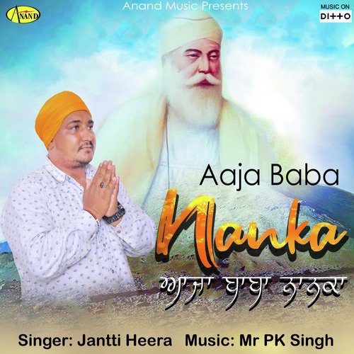 Aaja Baba Nanka by Janti Heera - Download on PagalFree