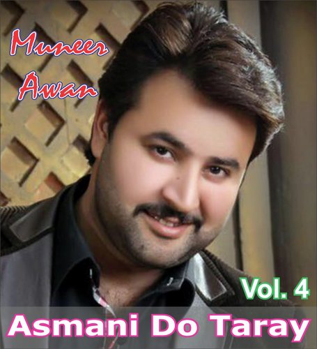 Sochan Pishor Dian (Hindko Mahiye) by Muneer Awan - Download on PagalFree
