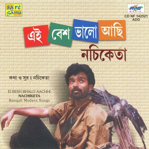 Nilanjana Ii Hoyto Karo Buke Matha Rekhe by Siddharth Mahadevan - Download on PagalFree