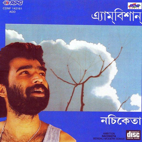 Tumi Ki Amay Bhalobasho by Siddharth Mahadevan - Download on PagalFree