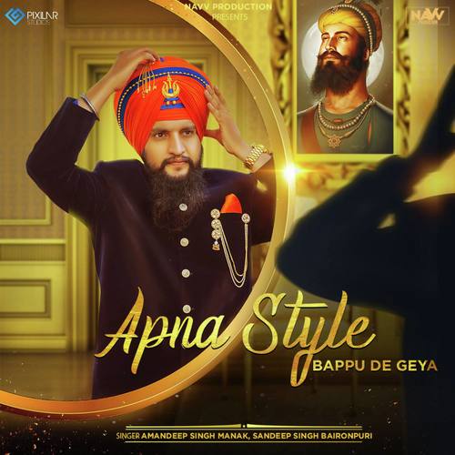 Apna Style Bappu De Geya by Amandeep Singh Manak, Sandeep Singh Bajronpuri - Download on PagalFree