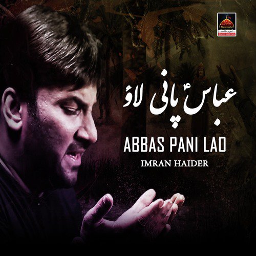 Jab Giray Thy Zeen Se Akbar A.s by Imran Haider - Download on PagalFree