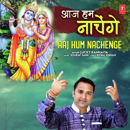 Aaj Hum Nachenge by Lucky Kanhaiya - Download on PagalFree