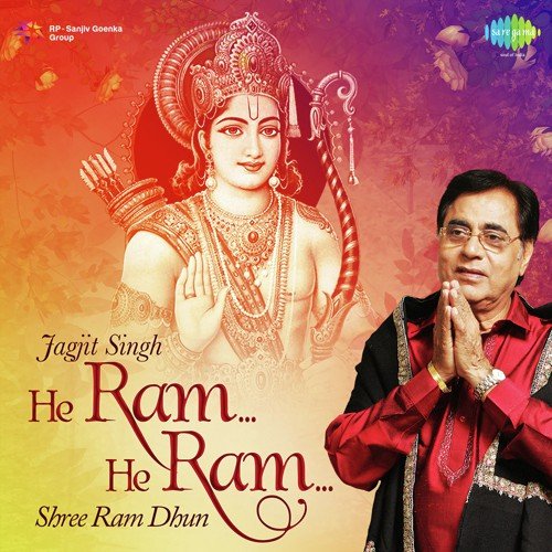 Shree Ram Dhun 1 by Chitra Roy - Download on PagalFree