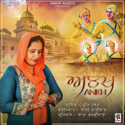 Ankh by Preet Jassar - Download on PagalFree