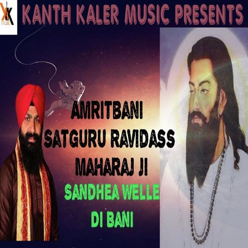Amritbani Satguru Ravidas Maharaj Ji Sandhea Welle Di Bani by Bhai Lakhvinder Singh Mehatpur Walle - Download on PagalFree