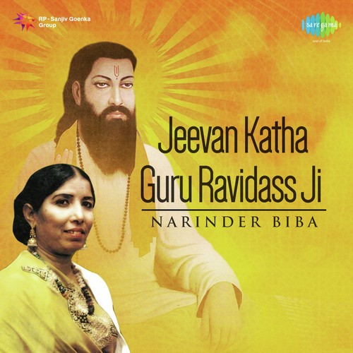 Jadon Milu Mainu Guru Ravidass by Bhai Lakhvinder Singh Mehatpur Walle - Download on PagalFree