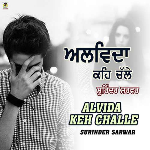 Alvida Keh Challe by Surinder Sarwar - Download on PagalFree
