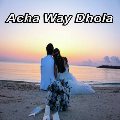 Piyar Dohry Hi Dohry by Various Artists - Download on PagalFree