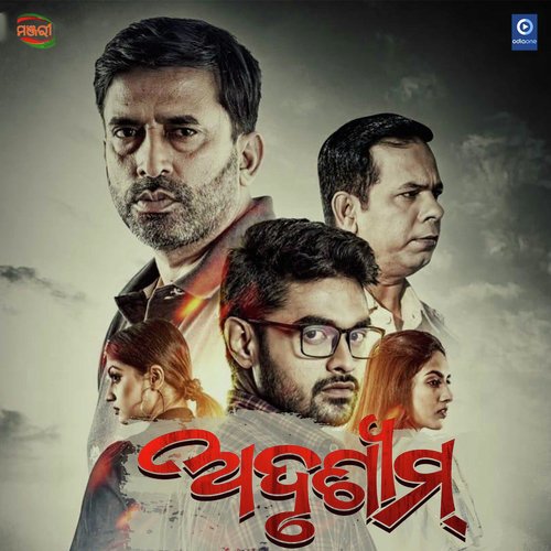 Sathiyaa by Humane Sagar, Asima Panda amp Diptirekha Padhi - Download on PagalFree