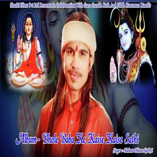 Goran Ke Lal by Mahant Chotu Nath Ji - Download on PagalFree
